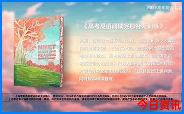 北戴河仙螺岛旅游攻略